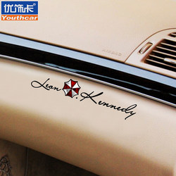 Stylish Biohazard Car Stickers Personalized Signature Decorative Stickers Interior Stickers Dashboard Car Stickers Reflective Decals