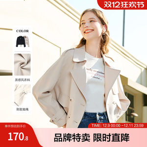 Betu Baitu Windbreaker Coat, Women's Loose and Versatile, Small and Short, High end, Spring and Autumn New Style