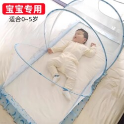 Special Mosquito Net for Baby Beds, Foldable Mosquito Net for Children, Newborns, Infants, and Toddlers, Baby Sleeping Mosquito Protection Cover