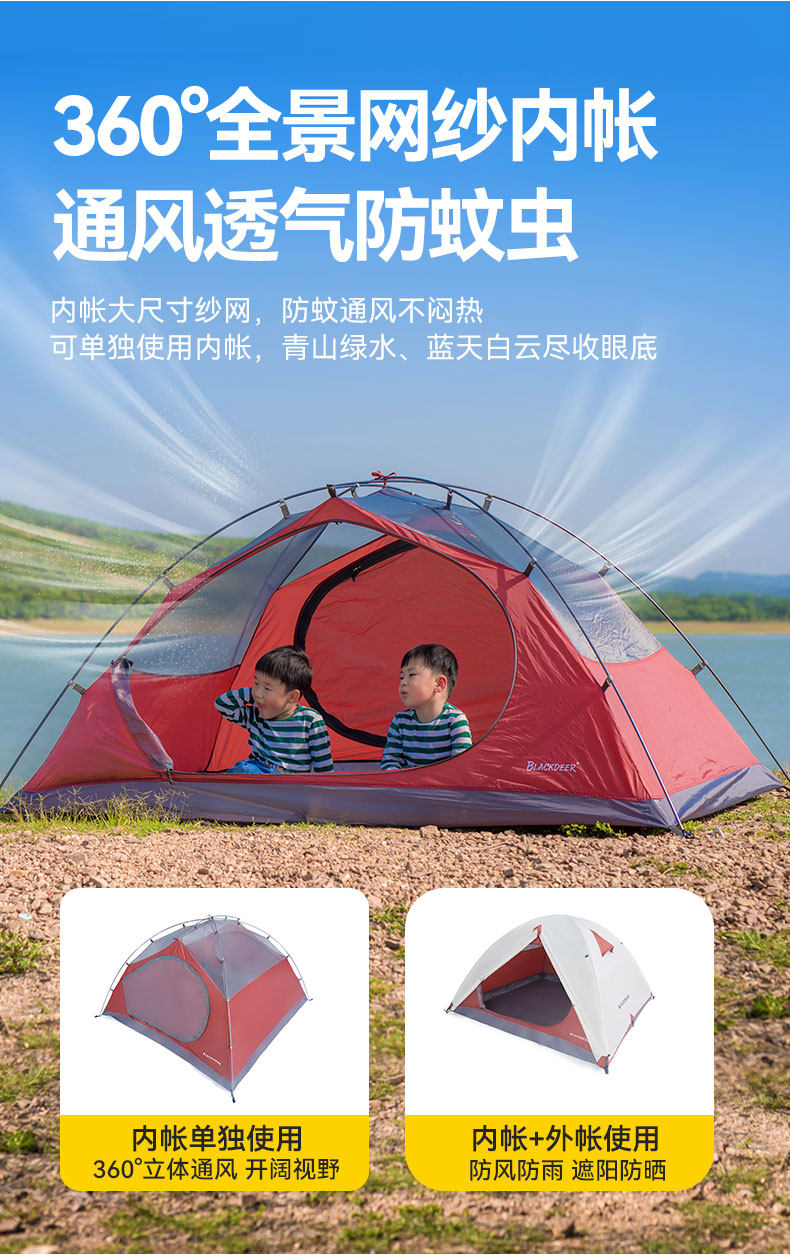 Blackdeer Khemah Perkhemahan Dua Lapisan Khemah Luar Ringan Orang