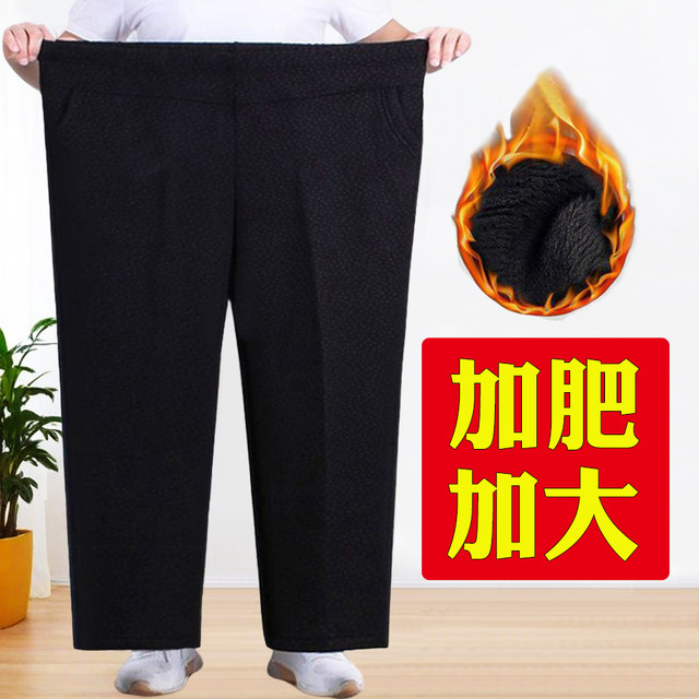 Spring, autumn and winter style pants for middle-aged and elderly women, elastic high-waisted pants for fat mothers, loose and fat, plus size 200Jin [Jin equals 0.5kg]
