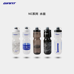 Giant Bicycle Water Bottle Mountain Bike Road Bike Sports Water Cup Cycling Equipment Bicycle Accessories Sports