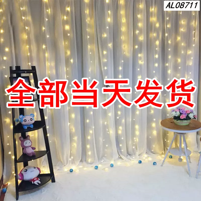 Yy直播背景布抖音网红直播间男女主播背景3d主播背景