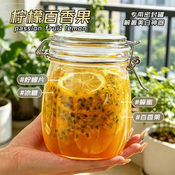 Glass Sealed Jars, Food-Grade Pickle Jars, Pickled Vegetables, Laba Garlic, Honey, Wine Bottles, Storage Jars