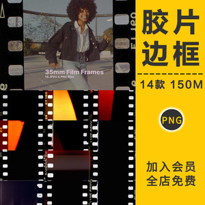 Retro Leica Polaroid camera old movie film style film tape photo frame border PNG design material