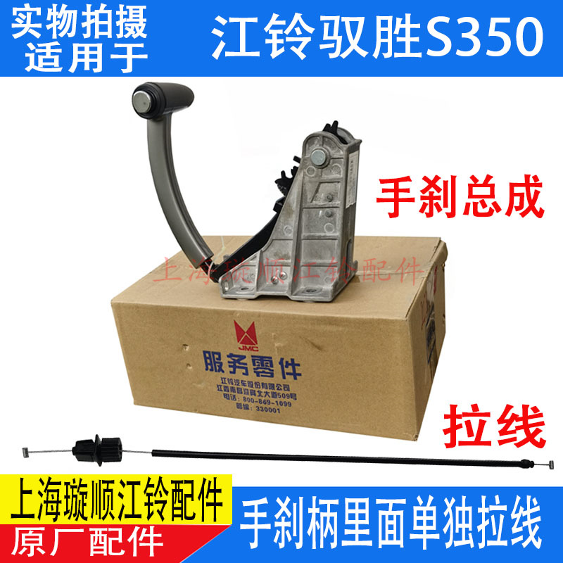 JIANGLING YUSHENG ڵ 극ũ ڵ鿡  YUSHENG ڵ 극ũ  YUSHENG S350 ڵ 극ũ  ڵ 극ũ  ڵ -