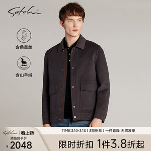 
[Wool Mulberry Silk] SATCHI Men's Men's Woolen Jacket Autumn and Winter New Casual Lapel Jacket