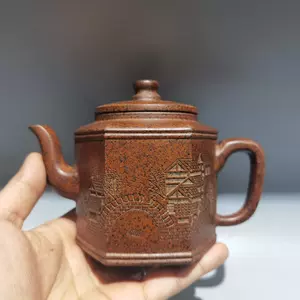 purple clay pot old goods Latest Top Selling Recommendations | Taobao  Singapore | 紫砂壶老货最新好评热卖推荐- 2024年12月| 淘宝新加坡