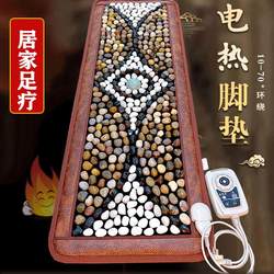 [High-End] Health Gifts for Parents and Elders, Massage Foot Mats, Practical Gifts for Parents, Grandparents' Birthdays