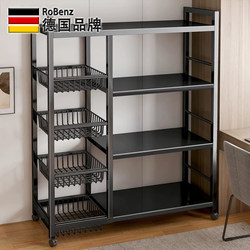 German Kitchen Storage Rack, Floor-Standing Multi-Layer Household Fruit and Vegetable Storage Rack, Multi-Functional Wall-Mounted Snack Storage Shelf