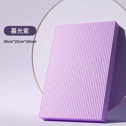 Plank Support Small and Large Size Yoga Mat Brick Fitness Bench Press Mat Sports Professional Yoga Brick Women's Fitness Home Use