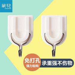 Camellia Adhesive Wall Hooks, Strong Load-Bearing Sticky Hooks for Kitchen and Bathroom, Towel Hooks, Wall-Mounted Dormitory Small Clothes Hooks