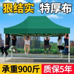 Four-Legged Tent for Outdoor Stalls, Large Sun Umbrella for Sunshade, Outdoor Rainproof, Four-Corner Thickened Foldable Telescopic Tent Fabric