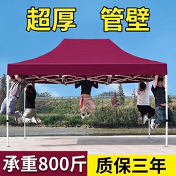 Four-Corner Umbrella, Retractable Folding Canopy, Four-Legged Tent Cloth, Outdoor Stall-Specific Sunshade, Rain and Sun Protection Large Umbrella