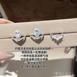 Meng Late-Night Style Josephine Aquamarine Water Drop Diamond Ring V-Shaped Pearl Ring Light Luxury and Elegant Jewelry Gift