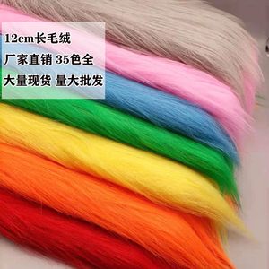 
12cm plush fabric Internet celebrity photo props chair decoration background plush pad fursuit toy doll fabric