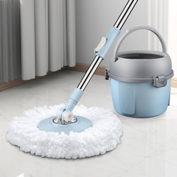 Blue Raccoon Spin Mop Single Bucket Hands-Free Mop Rod Automatic Wringing Mop Bucket Household Lazy Mop Tool