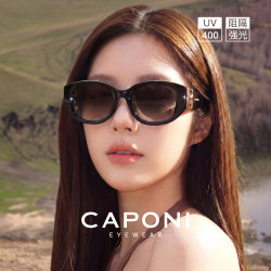 Caponi Cat-Eye Sunglasses for Women 26 New Style High-End Narrow Frame Anti-Uv Sunglasses Black Mirror 36023