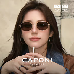 French-Style Oval Vintage Sunglasses for Women 2026 New Model Sun Protection Uv Protection Retro High-End Polarized Sunglasses