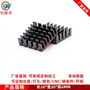 Nhôm tản nhiệt tản nhiệt điện tử màu đen tản nhiệt 20 * 6 * 20 chip nhôm khối nhiệt pcb