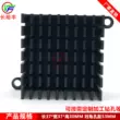 tản Cấu hình nhôm CPU tản nhiệt cầu bắc và nam 37 * 37 * 30MM với tai cố định tản nhiệt với đinh anodized tan nhiet ssd m2 Linh kiện tản nhiệt