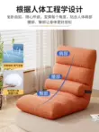 sofa góc Sofa Lười Tatami Giường Đơn Gấp Tựa Lưng Ghế Học Sinh Ngả Ban Công Ghế Đơn Ngả Đệm Ghế ghế sofa mini Cái ghế