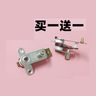 Interruptor de prión para olla a prión eléctrica original Midea, controlador de temperatura con cable de enchufe, KSD105, 250V, 15A, 5 piezas - AliExprs 6