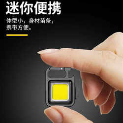 Camping Light, Portable Multi-Functional Work Light, Strong Light Flashlight, Rechargeable Keychain Night Light