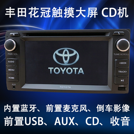 TOYOTA Bluetoothユニット WN200677 TOYOTA Bluetoothユニット WN200677 Toyota Car Stereo