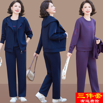 
New style sports suit for middle-aged and elderly mothers