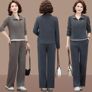 Western Mother's Autumn Cosmetics Casual Fashion Two Sets
