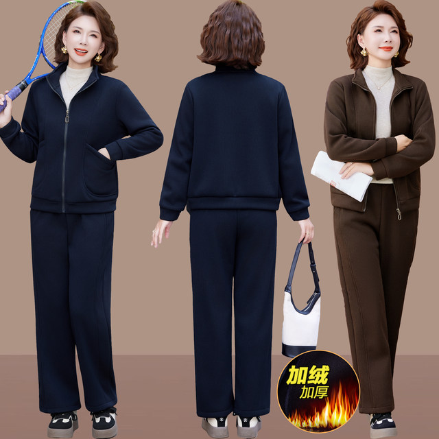 Mom's new winter sports suit, middle-aged two-piece set, women's velvet winter top, casual warm winter clothes