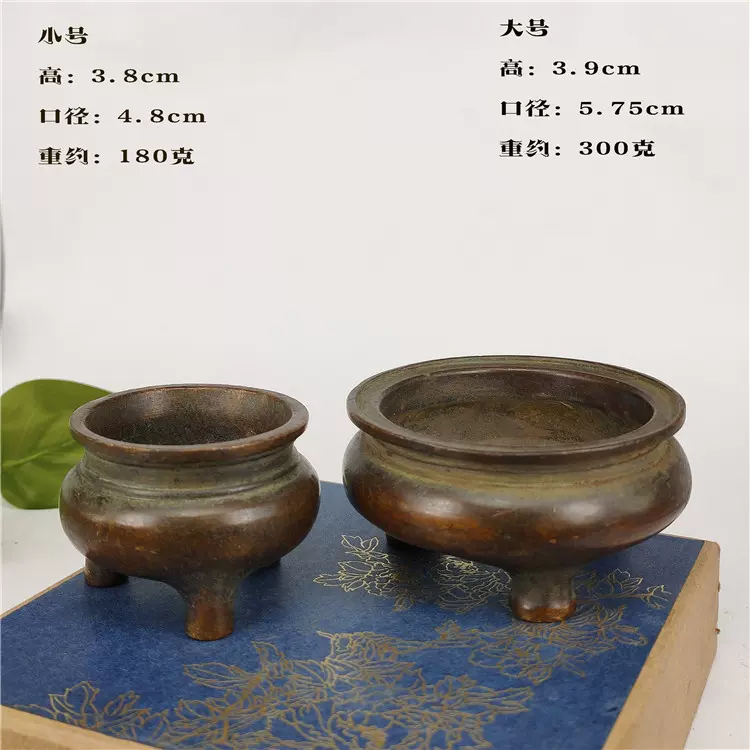 古玩古董銅器仿古宣德爐三足圓腳香爐紫銅做舊三足鬲式環香線香爐-Taobao