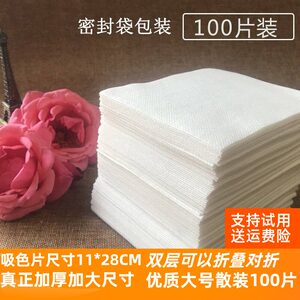 
Genuine color absorbing tablets in bulk 100 pieces washing clothes anti-dying masterpiece anti-dying towels washing non-dying color preventing color