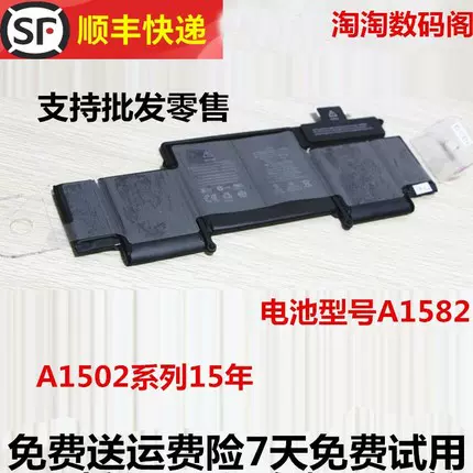 純正新品 SONY SVP11227SCB SVP112A19T VGP-BPS37 バッテリー 交換用 OEM sony vgp-bps37 31Wh部品 SONY VAIO Pro 11 SVP11 SVP1121