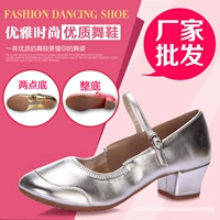 Танцевальная обувь восемь -летняя магазин более 20 цветов Мягкая квадратная танцевальная обувь в пятках взрослой и серебряной дружбы