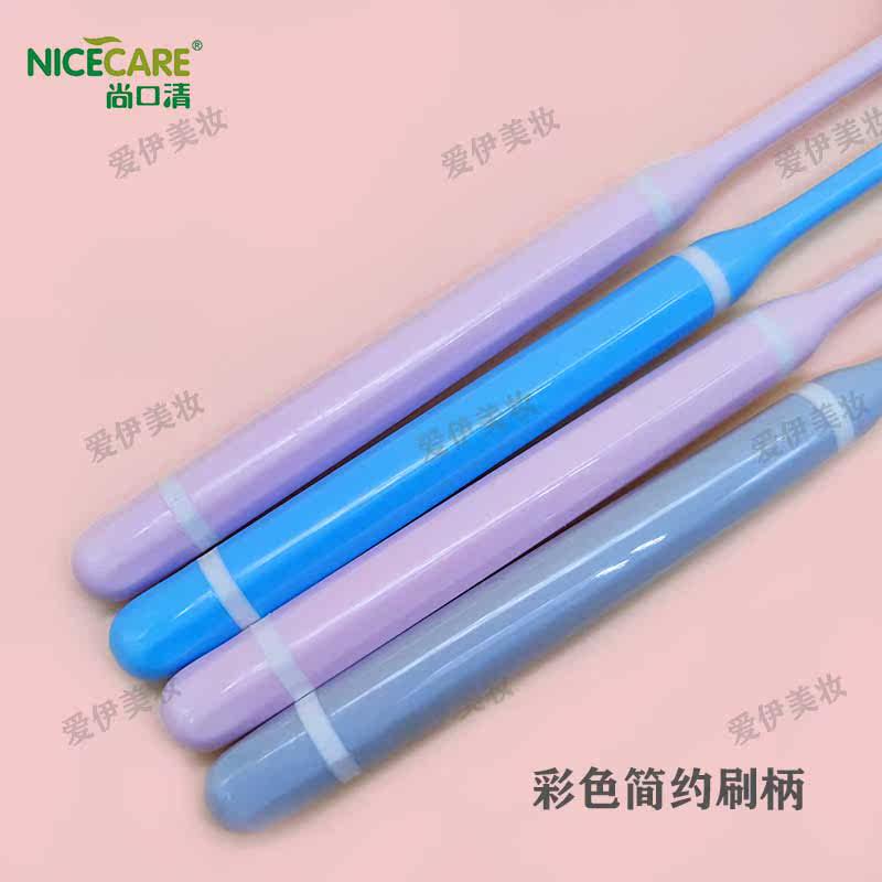 SHANGKOUQING 칫솔 3007 초극세 부드러운 강모, 작은 머리, 잇몸 보호, 성인 커플, 학생, 가정, 가구 크기, 청소, 무료 배송-