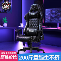 E-Sports Chair Can Recline, Comfortable for Long Sitting, Gaming Chair with Adjustable Backrest, Ergonomic Computer Chair for Male Students' Dormitory