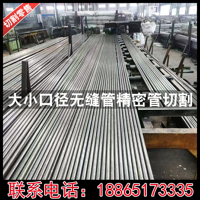 【ファッション通販】 45/48mm 精密チューブ、20 炭素鋼パイプ、厚肉薄肉中空丸鉄 金属・合金
