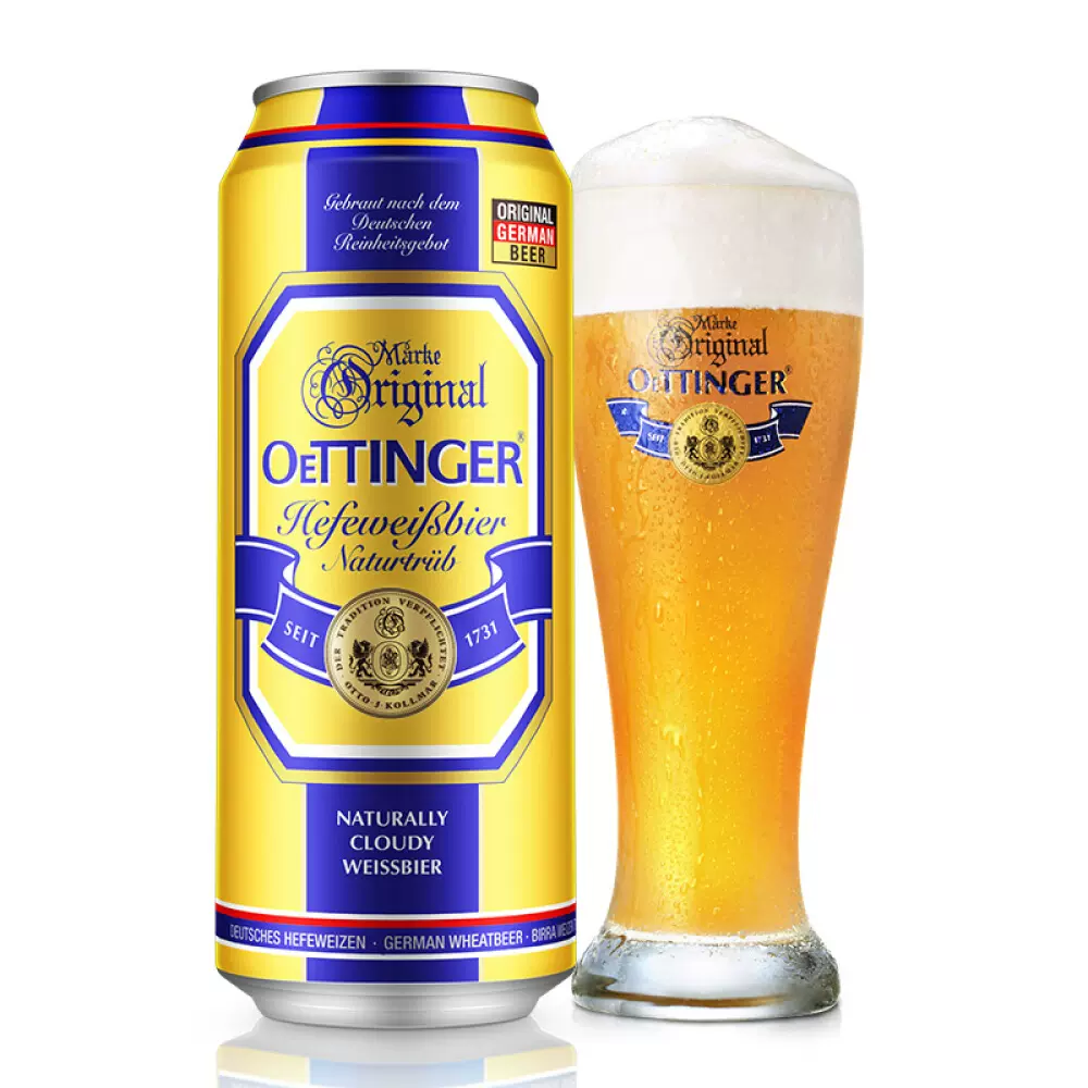 德国原装进口奥丁格啤酒 奥丁格小麦白啤酒500ml*24瓶装促销