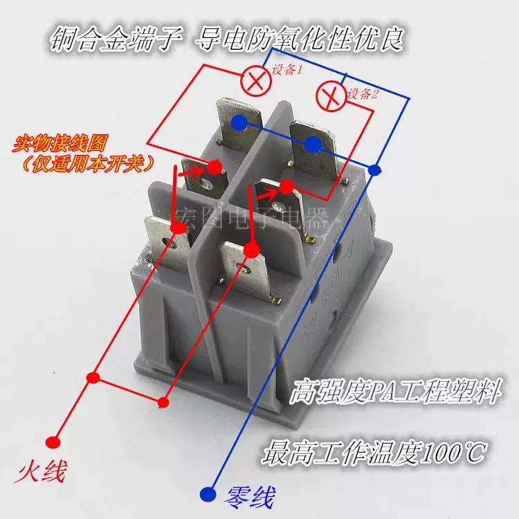 5000w6脚带灯双联212电热油汀取暖器开关超大功率电源开关