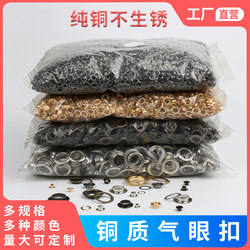 Copper Eyelet Button, Copper Eyelet Button, Hollow Rivet Installation Tool Set, Clothing Backpack Buttonhole, Tag Buttonhole, Metal