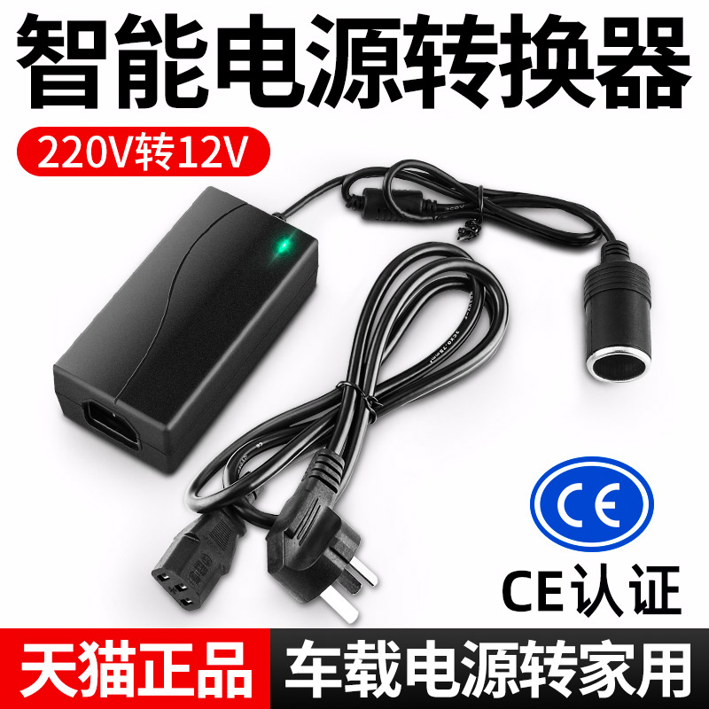 ι ڵ ð   220V  12V ڵ  ûұ  ÷  ȯ-