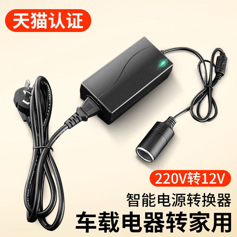 220V  12V   ȯ ڵ  ǰ   ûұ   ͷ ȯ-