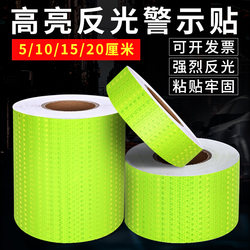 5cm Wide High-Intensity Fluorescent Green Reflective Film Night-Time Glow-In-The-Dark Anti-Collision Sticker Warning Sign School Bus Reflective Strip