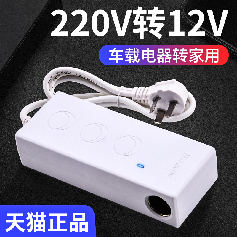 220V  12V  ȯ   ð  ڵ ι  ûұ  -