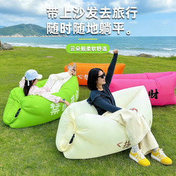 Lazy Inflatable Sofa for Outdoor Camping, Portable Music Festival Double Air Bed, Park Lawn Beach Chair