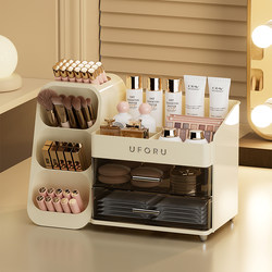 2025 New Cosmetics Storage Box Desktop High-End Dressing Table Lipstick Mask Skin Care Products Dust-Proof Storage Rack