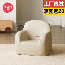 Manlong Children's Sofa, Cute Baby Chair for Infants and Toddlers, Reading Corner Setup, Double Small Sofa, Reading and Learning to Sit Chair