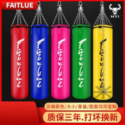Thai Boxing Punching Bag, Hanging Sandbag for Sanda, Taekwondo, Martial Arts Gym, Home Use, Adult and Children Training Fitness Equipment